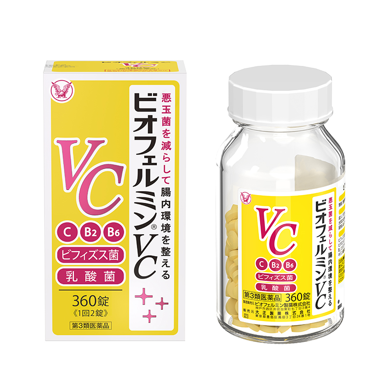 ビオフェルミン®VC